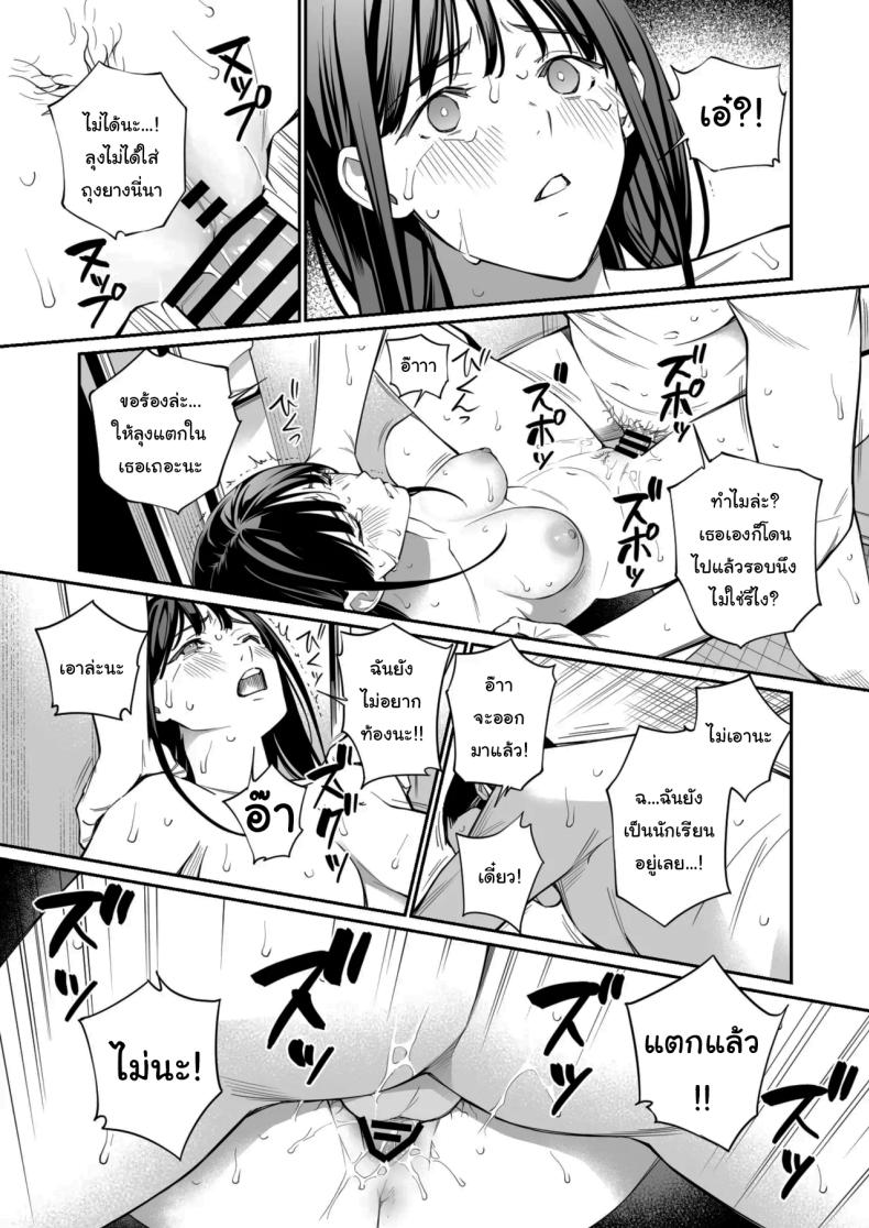 โดจิน เรื่องที่อยากรู้มาตลอด